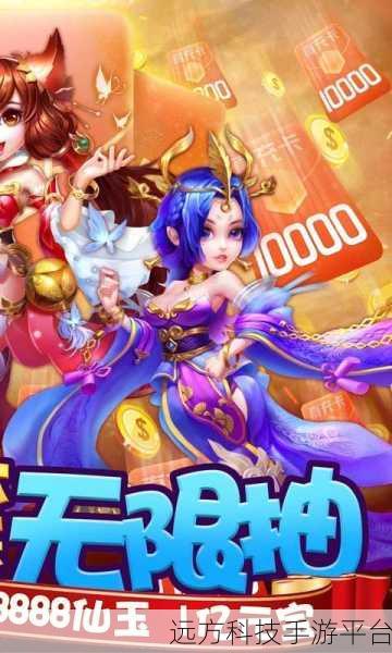 国风魔幻新纪元,灵境江湖免费版等你来战