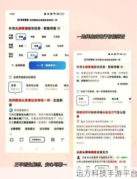 掌握夸克浏览器退出阅读模式的秘籍