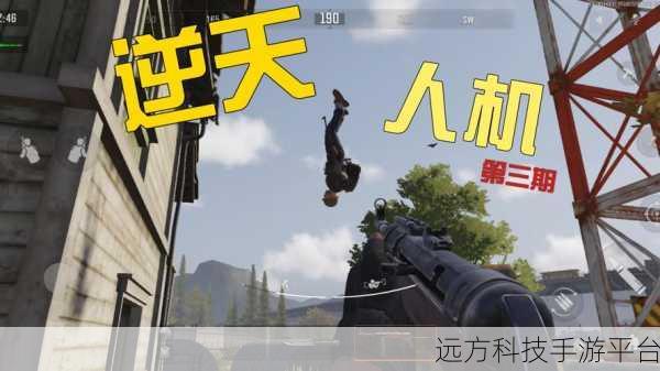 暗区突围国际服震撼上线,枪林弹雨中的极致射击体验