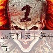 鬼脸奶昔逃生，挑战你的恐怖极限，立即下载体验！