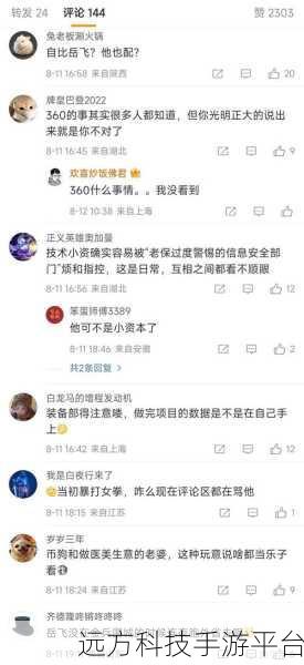 探寻知乎永久禁言的解禁之路，希望与策略