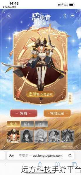 盾之勇者成名录浪潮内测版抢鲜体验，正版IP加持，2D回合制卡牌新篇