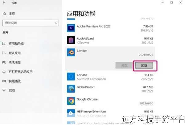 掌握这几招，轻松卸载 Win10 系统密钥激活码