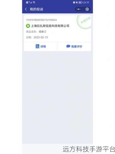 遭遇饿了么取消订单被商家拒绝，别慌！看这里