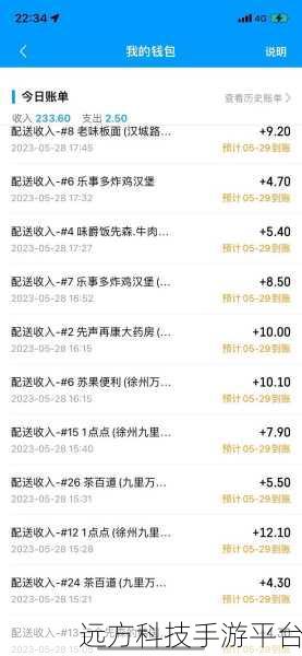 遭遇饿了么取消订单被商家拒绝,别慌!看这里