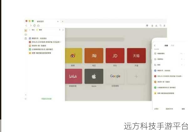 轻松掌握 360 浏览器全屏秘籍，畅游网络世界