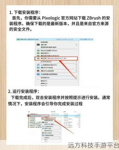 轻松搞定!Win10 纯净版操作系统安装秘籍