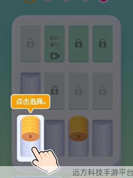 真诚消消消，解锁休闲新境界，益智解压两不误