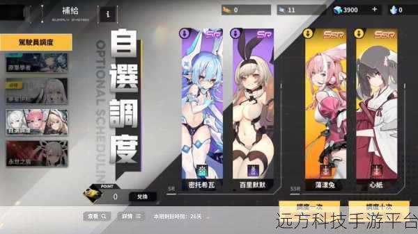 苍雾残响1.0.2，二次元科幻战斗手游新纪元