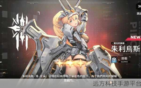 苍雾残响1.0.2,二次元科幻战斗手游新纪元