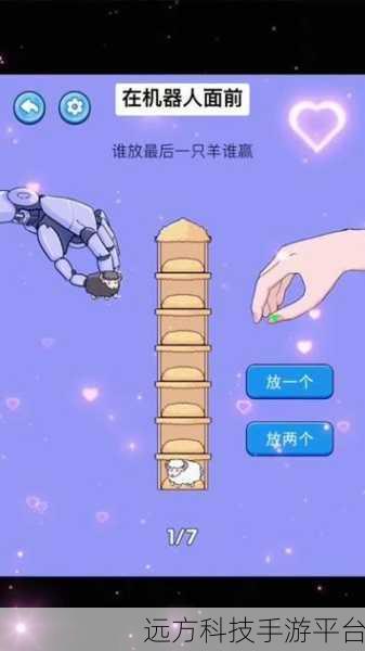 探秘神奇迷宫，烧脑闯关挑战，教案下载助你通关
