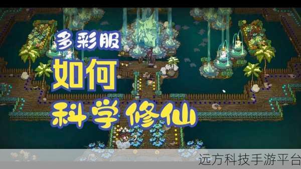 饥荒新家园震撼来袭,暗黑求生之旅全面开启
