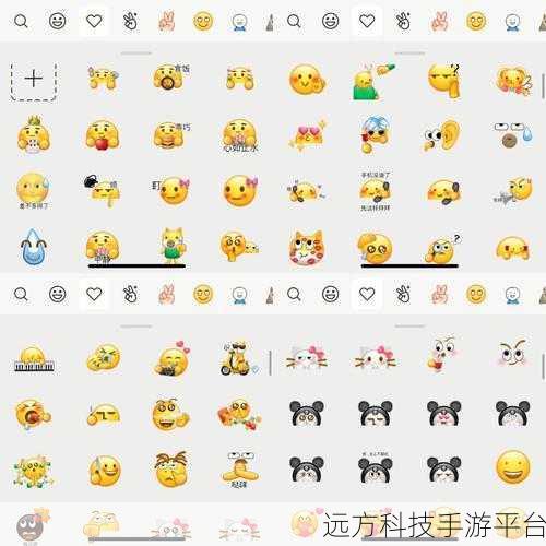 轻松搞定微信表情包移除,让聊天更清爽