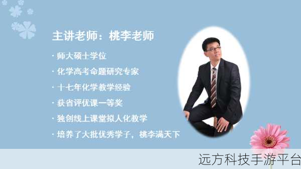 轻松搞定高途课堂手机号修改，你知道怎么做吗？