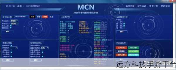 抖音号与昵称修改全攻略,突破次数限制秘籍
