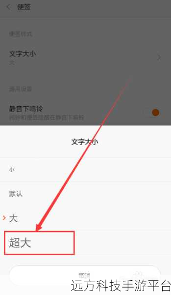 轻松搞定!小米手机英文转中文全攻略