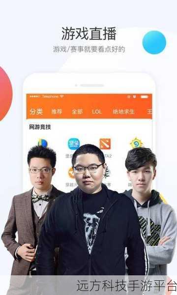 斗鱼账号找回秘籍,仅记绑定手机号也能轻松搞定