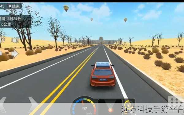 遨游中国2正版手游，驰骋万里，尽享驾驶乐趣