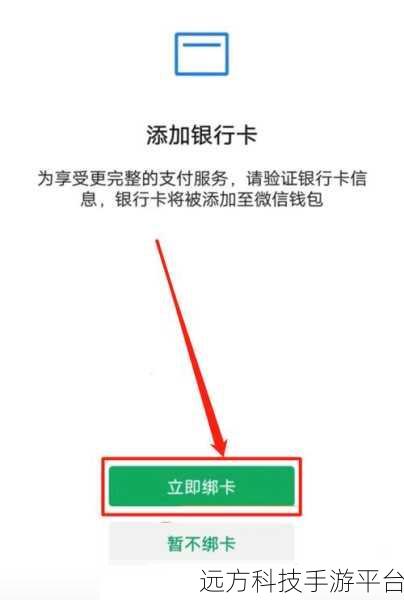 微信账号异常无法领红包？别急，破解秘籍在此！