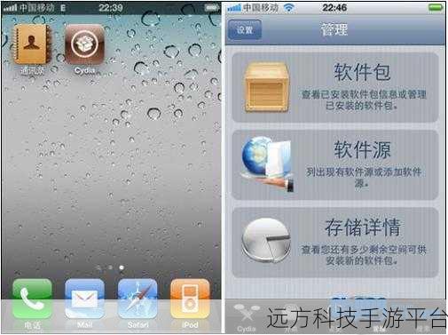 轻松摆脱新版 iPhone 下载密码束缚秘籍