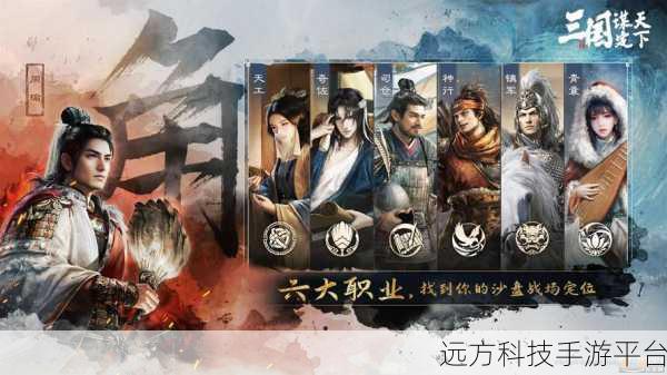 三国烽烟再起，NSLG安卓版带你领略策略战斗新境界