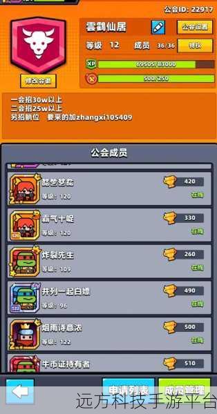 弹壳特攻队,勇敢割草,动作盛宴等你来战!
