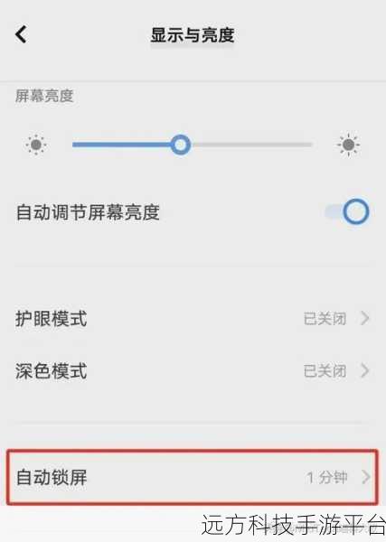 轻松掌握苹果 14pro 关闭轻点唤醒屏幕秘籍