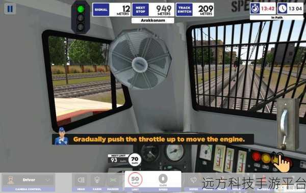 火车模拟器火车站，开启你的驾驶之旅，畅享无限乐趣
