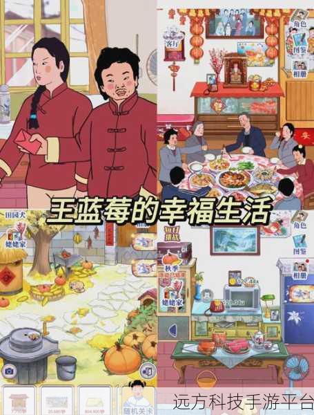 重温童年记忆，王蓝莓小卖部无限金币版等你来经营