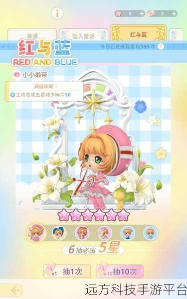 魔卡少女樱,回忆钥匙——重温童年,库洛牌对战新体验