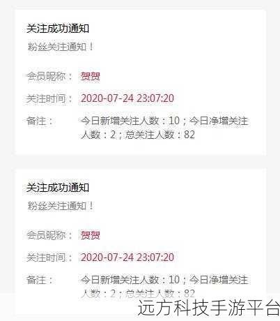 轻松告别翡翠严品关注，你必须知道的取关秘籍