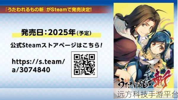 传颂之物Steam版修改器来袭，重温经典角色扮演之旅