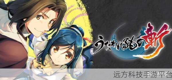 传颂之物Steam版修改器来袭,重温经典角色扮演之旅