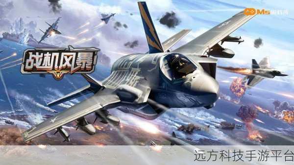 极限挑战之猎空战机，翱翔天际的射击盛宴
