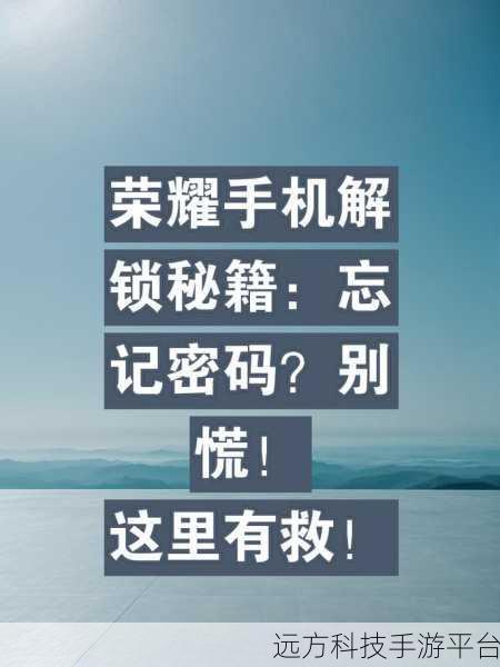 荣耀 5a 手机卡顿?别慌!这些方法来救场