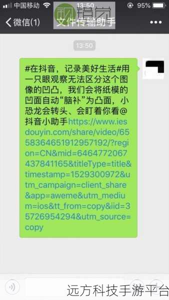 轻松掌握抖音火山版绑定 QQ 账号的秘籍