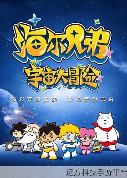 宇宙采矿大冒险,安卓休闲闯关新宠来袭