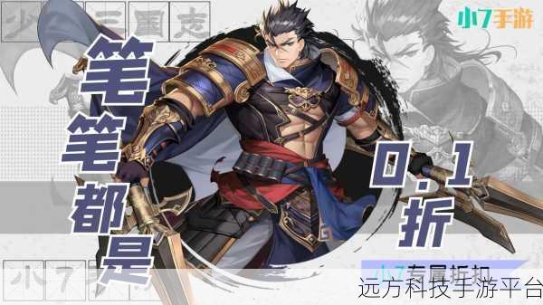 少年三国志2震撼回归，正统续作，经典卡牌再燃热血