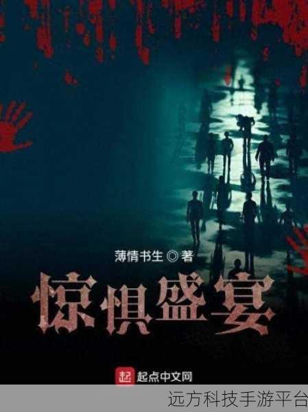 鬼魂1.16.59，金典恐怖解谜，挑战你的心跳极限