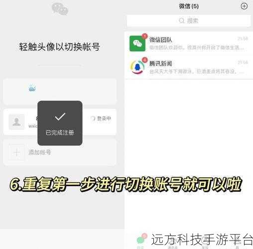 微信新消息不提示？轻松搞定设置秘籍