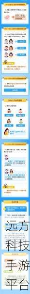 轻松掌握!照护婴幼儿抵扣个税申请全攻略
