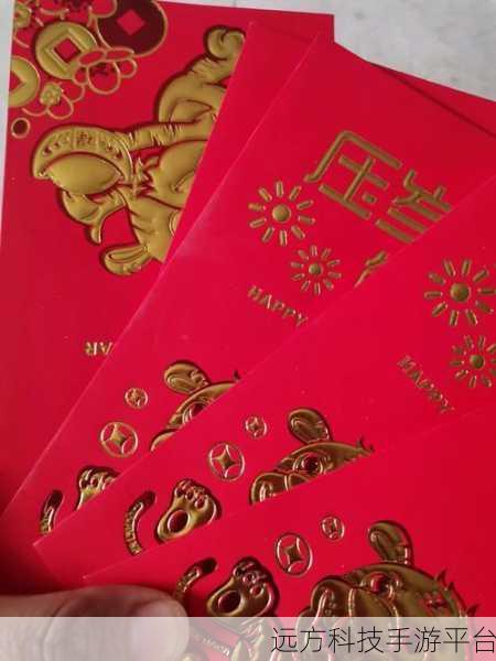 百度资讯领红包初一到初八神秘消失之谜
