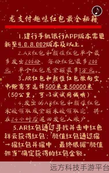 百度资讯领红包初一到初八神秘消失之谜