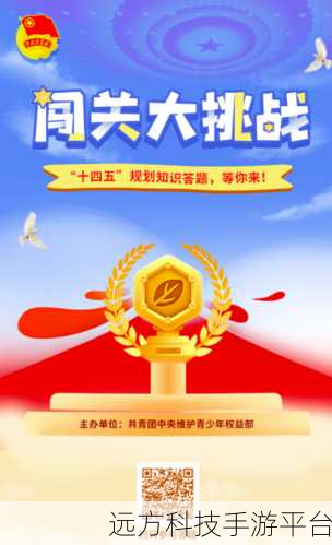 白夜迷航，轻松启程，休闲闯关新体验等你来探索