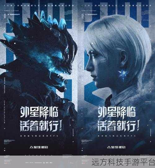 星球重启，探索未知宇宙的极致乐趣，下载即享！