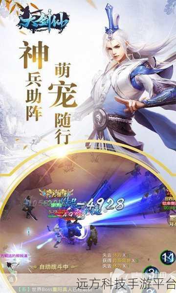 肝仙归来2023，修真之旅再启，沉浸式修仙新体验