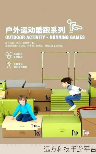 跑酷与生存交织,解锁全新游戏乐趣——热门休闲闯关游戏大揭秘