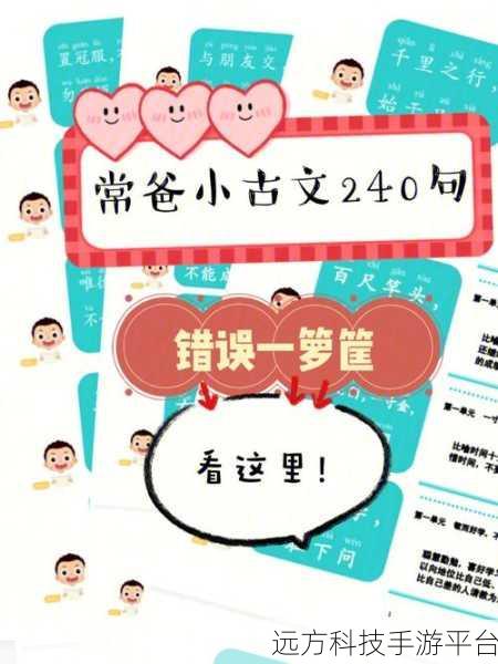 Word 文档输入怪象,为何多一字就少一字