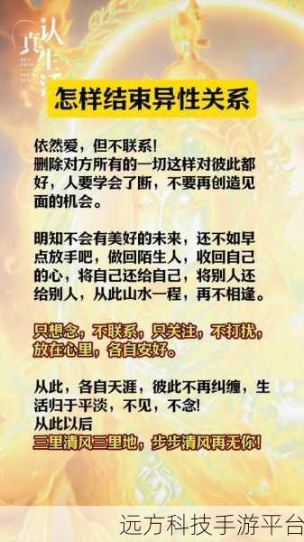 当双方删除彼此，找回联系的锦囊妙计