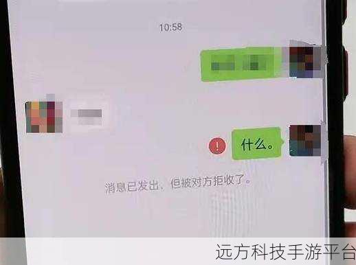 当双方删除彼此,找回联系的锦囊妙计